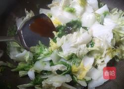 蚝油白菜的做法图解6