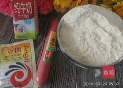 香肠包的做法图解1