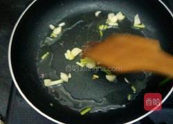 炒杏仁杂蔬的做法图解3