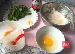 秋葵炒鸡蛋的做法图解1