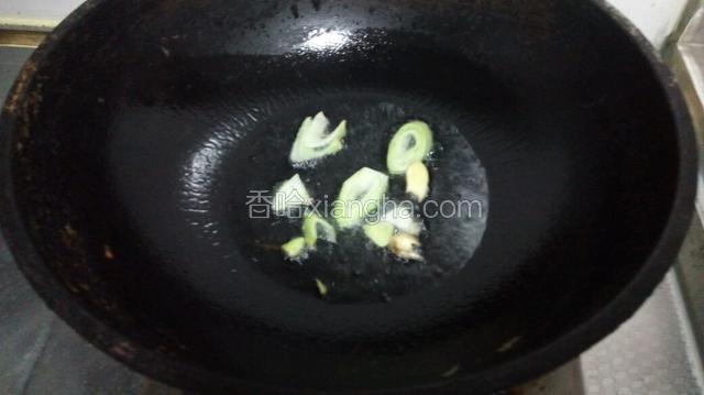 锅中放油放入葱姜爆香