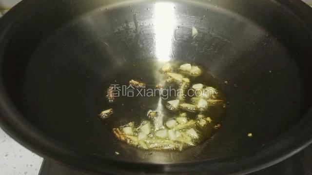热锅放油，加入姜蒜煸炒出香味。