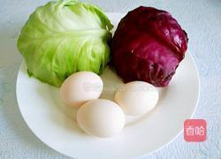 双色甘蓝炒鸡蛋的做法图解1