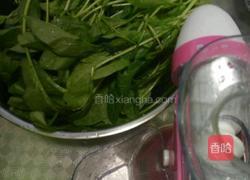 菠菜饺子的做法图解1