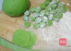 菠菜饺子的做法图解5