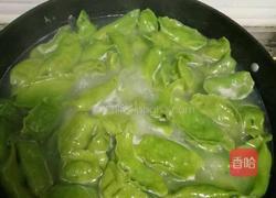 菠菜饺子的做法图解6
