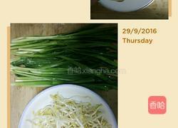 农家杂拌的做法图解1