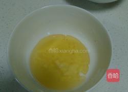 枣夹核桃的做法图解2