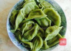 羊肉馅饺子的做法图解15