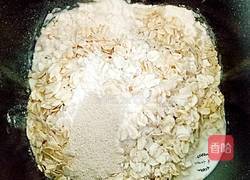 燕麦小面包的做法图解1