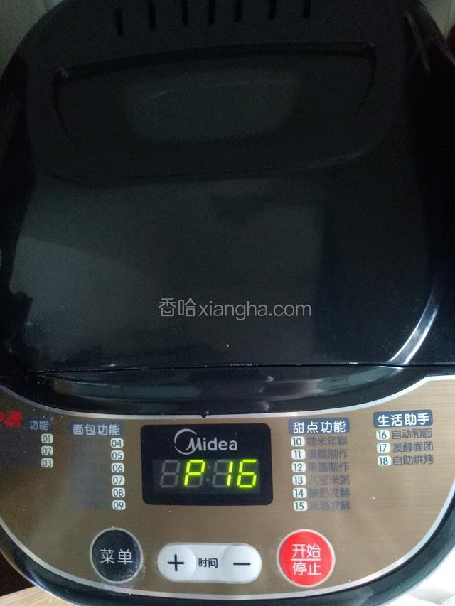 面包机启动和面功能，设置30分钟。
