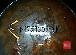 萝卜牛肉的做法图解4