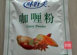 咖喱香菇蛋炒饭的做法图解19