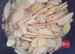 姜糖的做法图解1