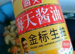 牛腩柿子煲的做法图解11