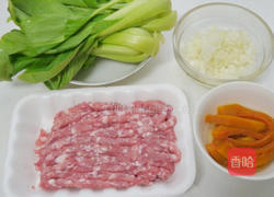 南瓜饼的做法图解1
