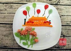 我爱北京天安门的做法图解7