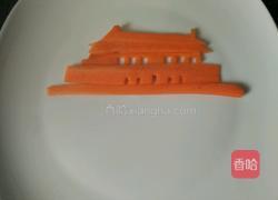 我爱北京天安门的做法图解4