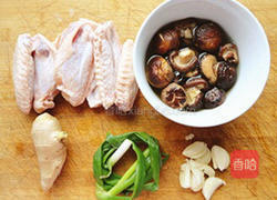 香菇鸡翅的做法图解1