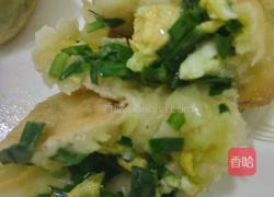 韭菜合子的做法图解7