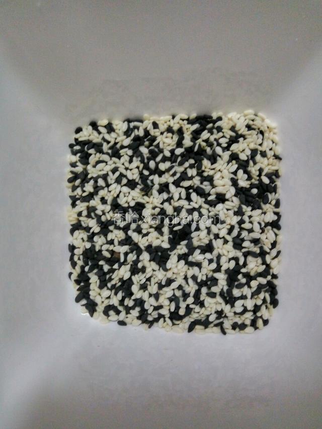 黑白芝麻等量混合均匀