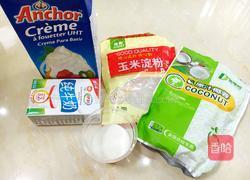 椰蓉牛奶小方的做法图解1