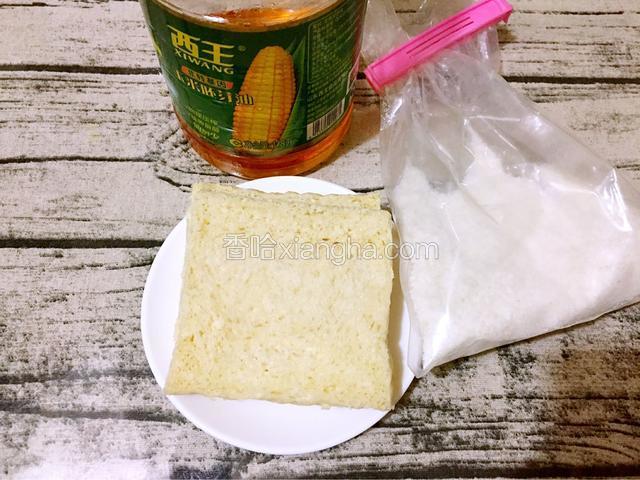 准备好材料