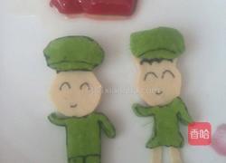 欢度国庆的做法图解4