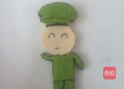 欢度国庆的做法图解3