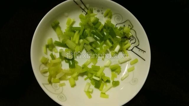 切好小葱。