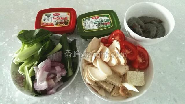 准备材料：大虾剪掉触须，剪开背部取出沙线；青菜洗净切断；洋葱切圈；杏鲍菇切片；西红柿切块；豆腐切块。
