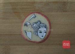 金陵十二钗之湘云的做法图解2