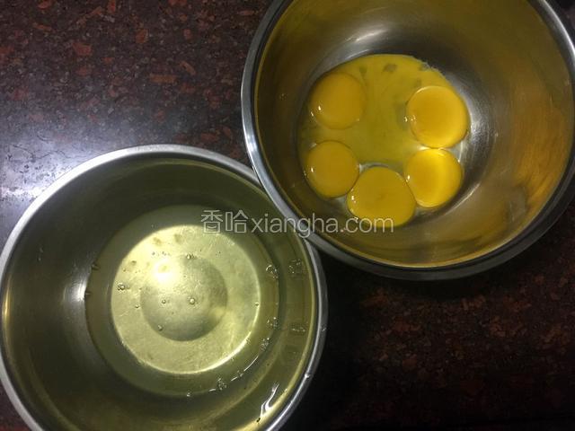 把蛋黄、蛋白分别分离在两个无油无水的器皿中