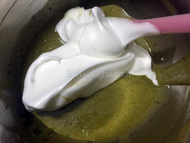 蛋白分三次加入，取出三分之一加入后快速翻拌均匀，不要划圈以免消泡