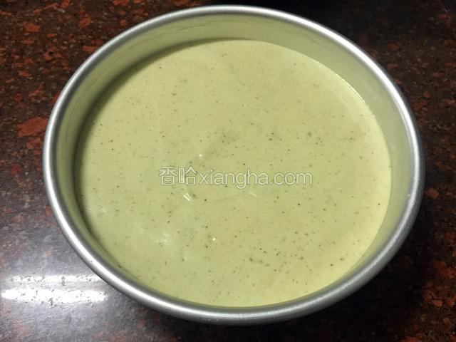 把抹茶蛋糕糊倒入八寸活底模具中，并且轻轻震出气泡，也可以用牙签画Z字消除气泡