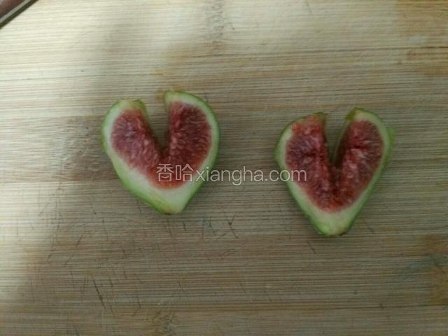 先把无花果对半切，再把一半的无花果切去三分之一，再在顶端切个V型小口，不要切断了～
