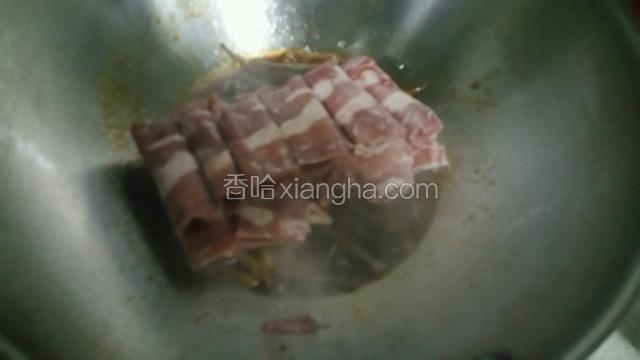放入肥牛片