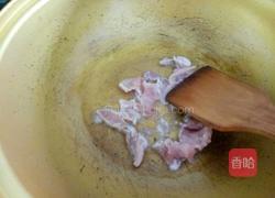 大烩菜的做法图解2