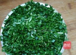 素饺子的做法图解1