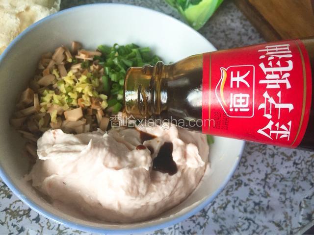 加耗油