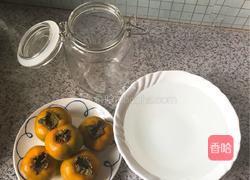 泡柿子的做法图解2