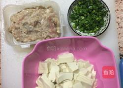 肉丸子豆腐的做法图解1