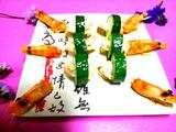 青瓜大虾的做法[图]