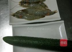 青瓜大虾的做法图解2