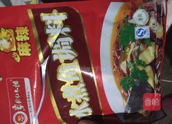 家常水煮鱼的做法图解10