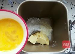 丹麦手撕面包的做法图解2