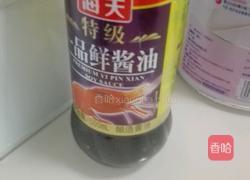 溏心荷包蛋的做法图解4