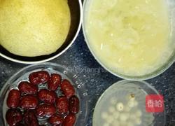 银耳莲子红枣羹的做法图解1
