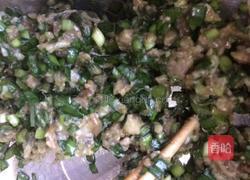 香煎茄盒的做法图解1