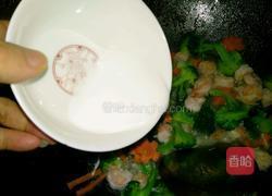 西兰花炒虾球的做法图解6